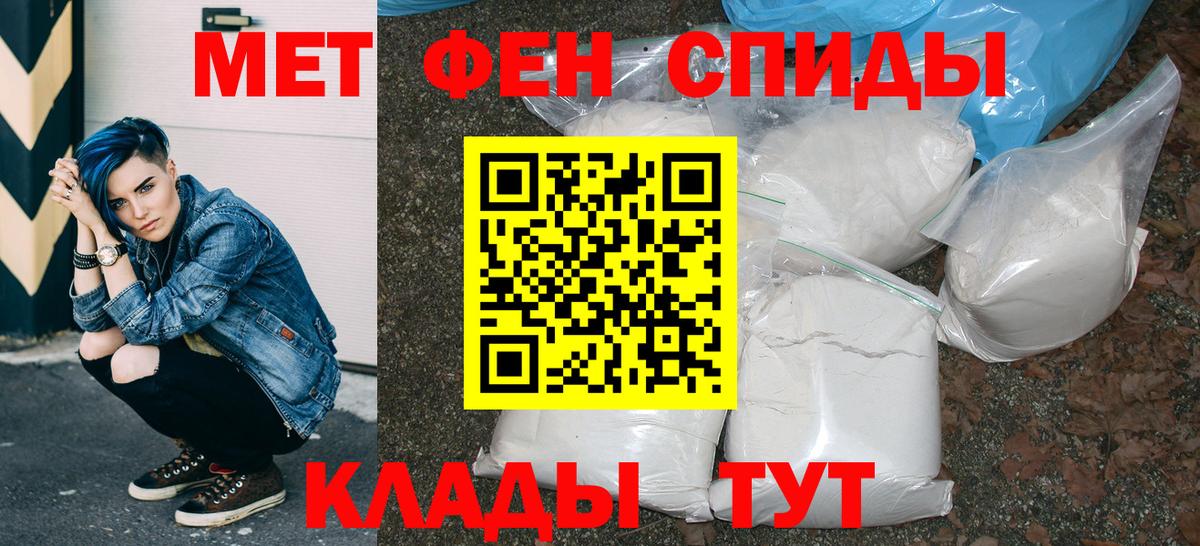 Амфетамин  АМФЕТАМИН  Магадан  Вход с VPN  Амфетамин 97% 
