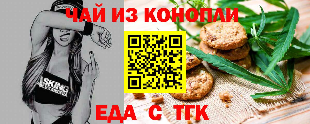 КОКАИН  Метамфетамин  Магадан  Как найти закладки?  МЕФ кристаллы  Конопля  Вход с VPN  ГАШИШ 
