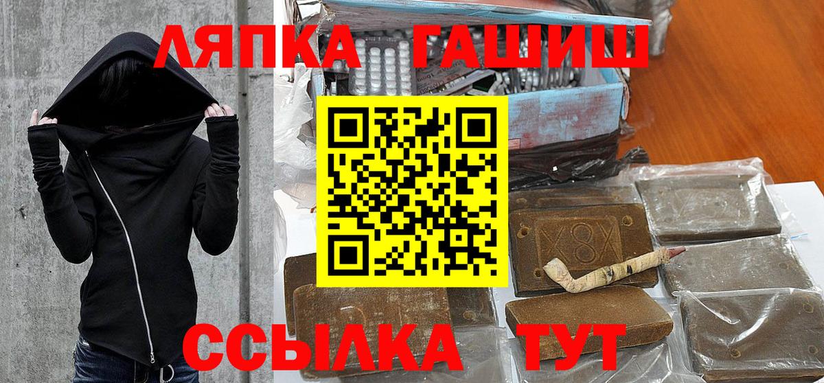 Гашиш индика сатива Магадан