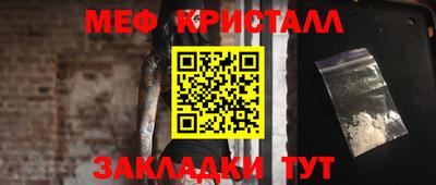 стафф Тверь