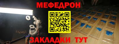 марки nbome Татарск