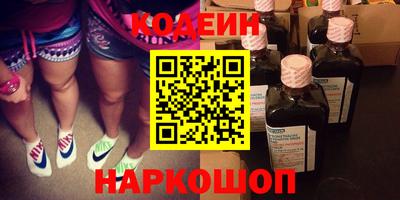 синтетический гашиш Тулун