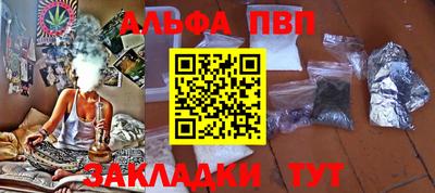 стафф Тверь
