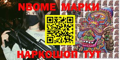стафф Тверь