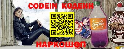 синтетический гашиш Тулун