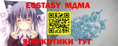 стафф Тверь