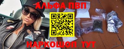 марки nbome Татарск