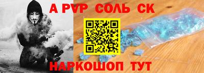 стафф Тверь