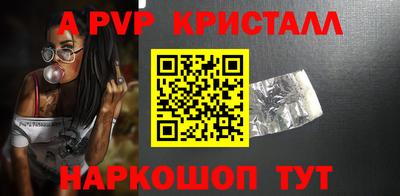 стафф Тверь