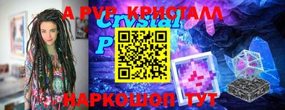 стафф Тверь