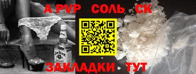 синтетический гашиш Тулун