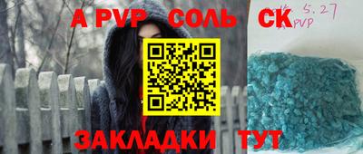 марки nbome Татарск