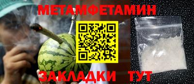 первитин Тара