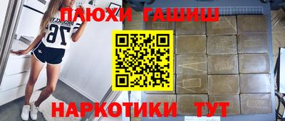 марки nbome Татарск