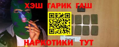 марки nbome Татарск