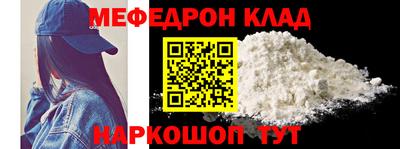 первитин Тара