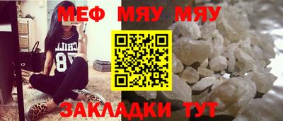 синтетический гашиш Тулун