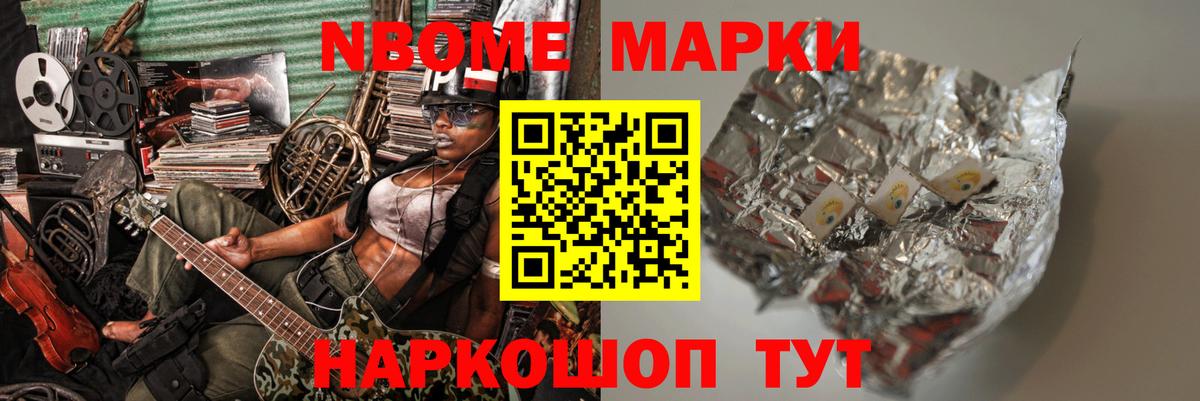 ЛСД экстази кислота Магадан