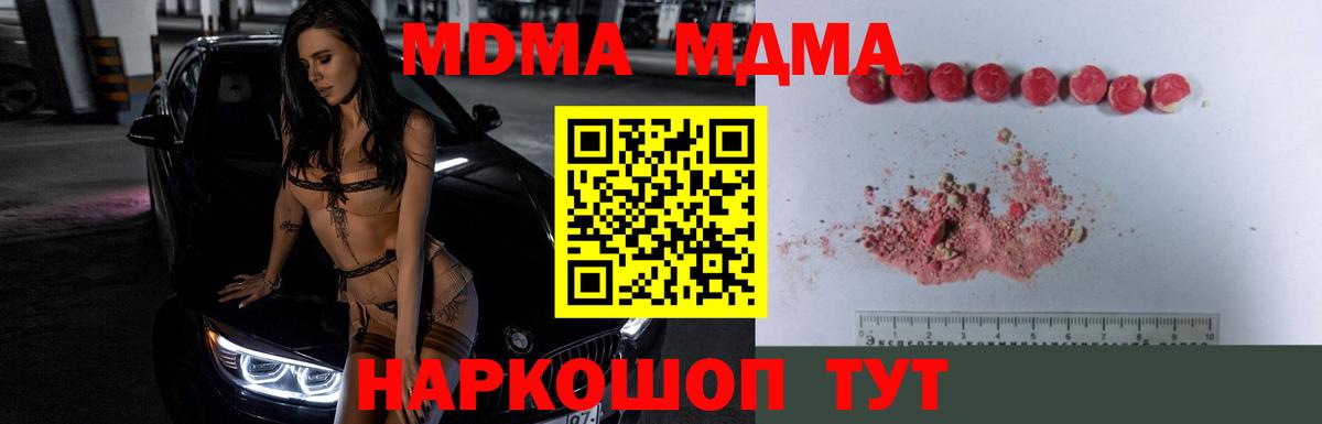 MDMA VHQ Магадан