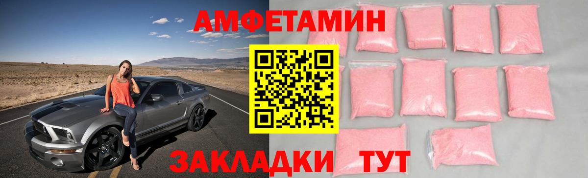 Первитин  Вход с VPN  МЕТАМФЕТАМИН кристалл  Магадан  МЕТАМФЕТАМИН кристалл 