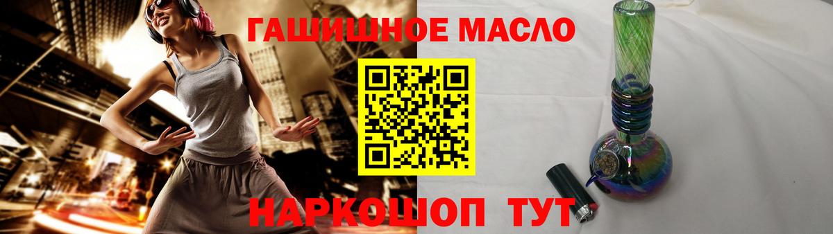 ОМГ ОМГ как войти  Вход с VPN  ТГК вейп  Магадан  Дистиллят ТГК вейп с тгк 